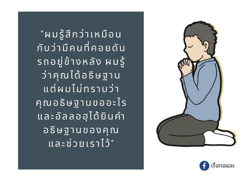 การเจิมจากเบื้องบน การเจิมจากเบื้องบน